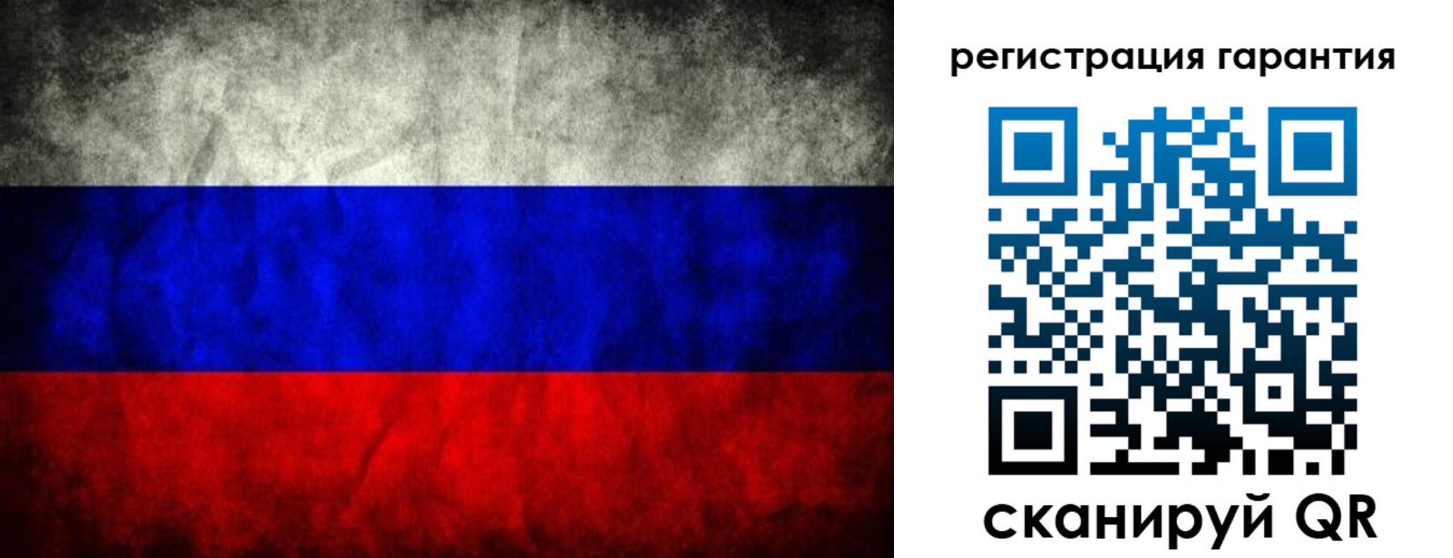 прописка 2025 в Тольятти
