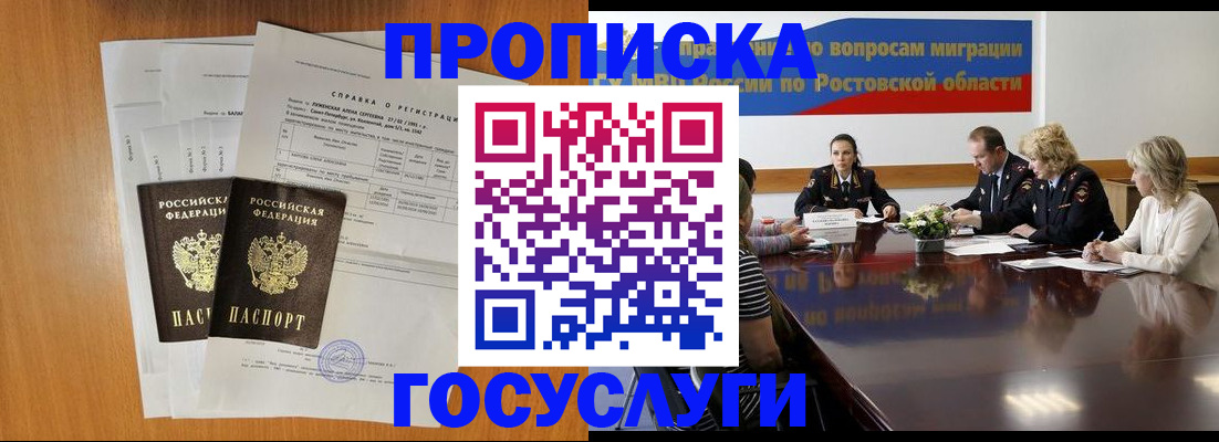 регистрация для школы в Тольятти
